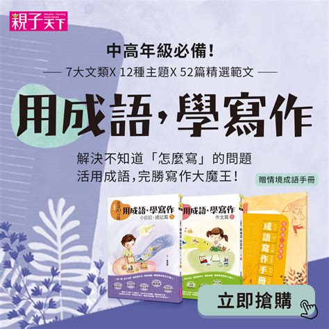 週記參考|開學週記作文20篇